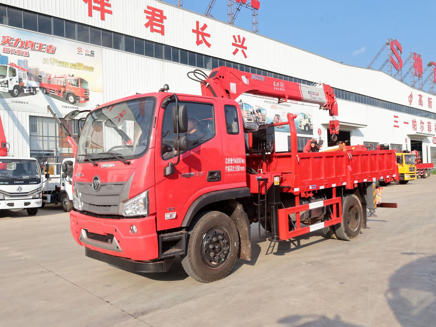 福田瑞沃排半上裝長興發(fā)財版5噸直臂式吊機(jī)